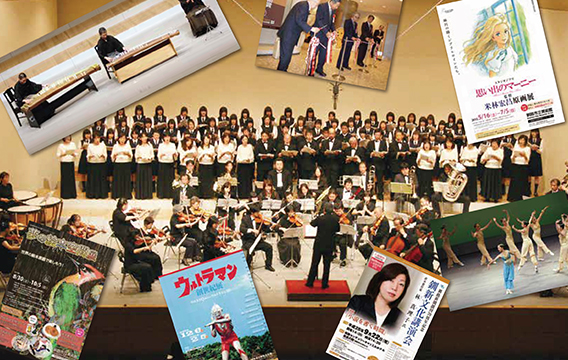 芸術・文化・教育振興